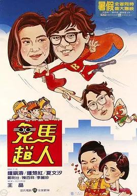 伊人射